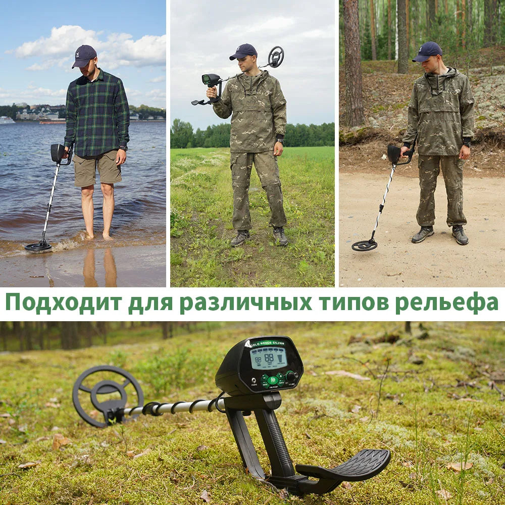 MD-4090 High Sensitivity Underground Metal Detector LCD Metal Detector with 8.5” High Quality Waterproof Search Coil Adjustable