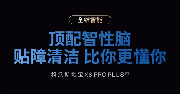 Ecovacs Deebot Vacuum Cleaner Robot X8 PRO PLUS AI Floor Scrubber Robot Self-cleaning Sweeping Machine Automatic Dust Collection