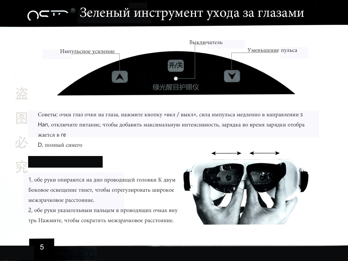 Optics 3D Eye Massager Restore Myopia Glasses EMS Acupressure Eye Care Head Massage Three months to restore 120 degree Vision