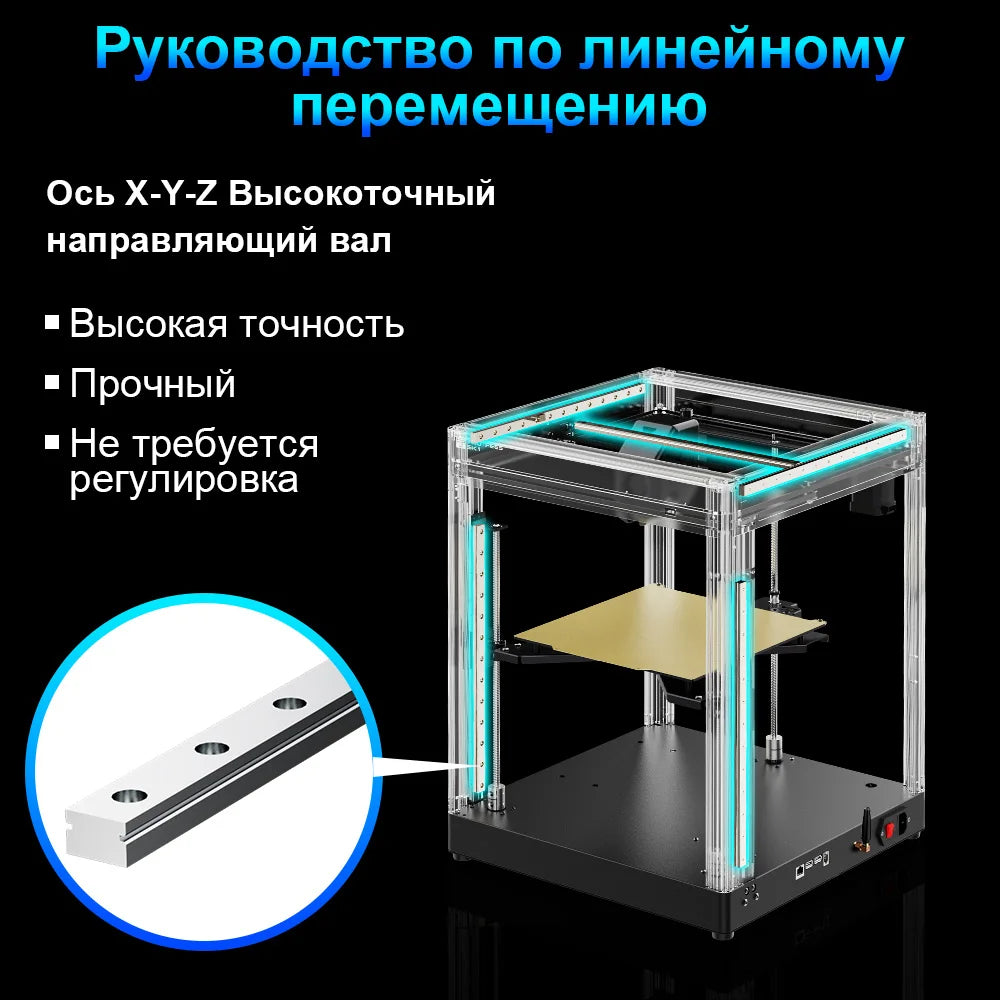 TWOTREES SK1 CoreXY 3D Printer 700mm/s Klipper Automatic Leveling Industrial 3D Printer Machine Metal 3D Impresora