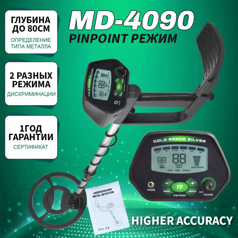 MD-4090 High Sensitivity Underground Metal Detector LCD Metal Detector with 8.5” High Quality Waterproof Search Coil Adjustable