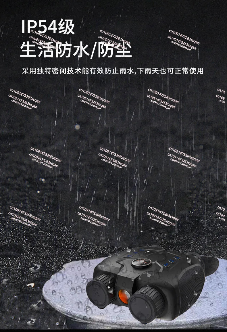 2025 new naked eye 3D high definition 4K low light full color infrared night vision telescope outdoor camping fishing