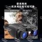 2025 new naked eye 3D high definition 4K low light full color infrared night vision telescope outdoor camping fishing