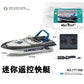 2.4G Mini RC Speedboat Model With Light Dual Motor High-Speed Ship Toy Radio Remote Control Water Boat Gifts 777-588 Toys