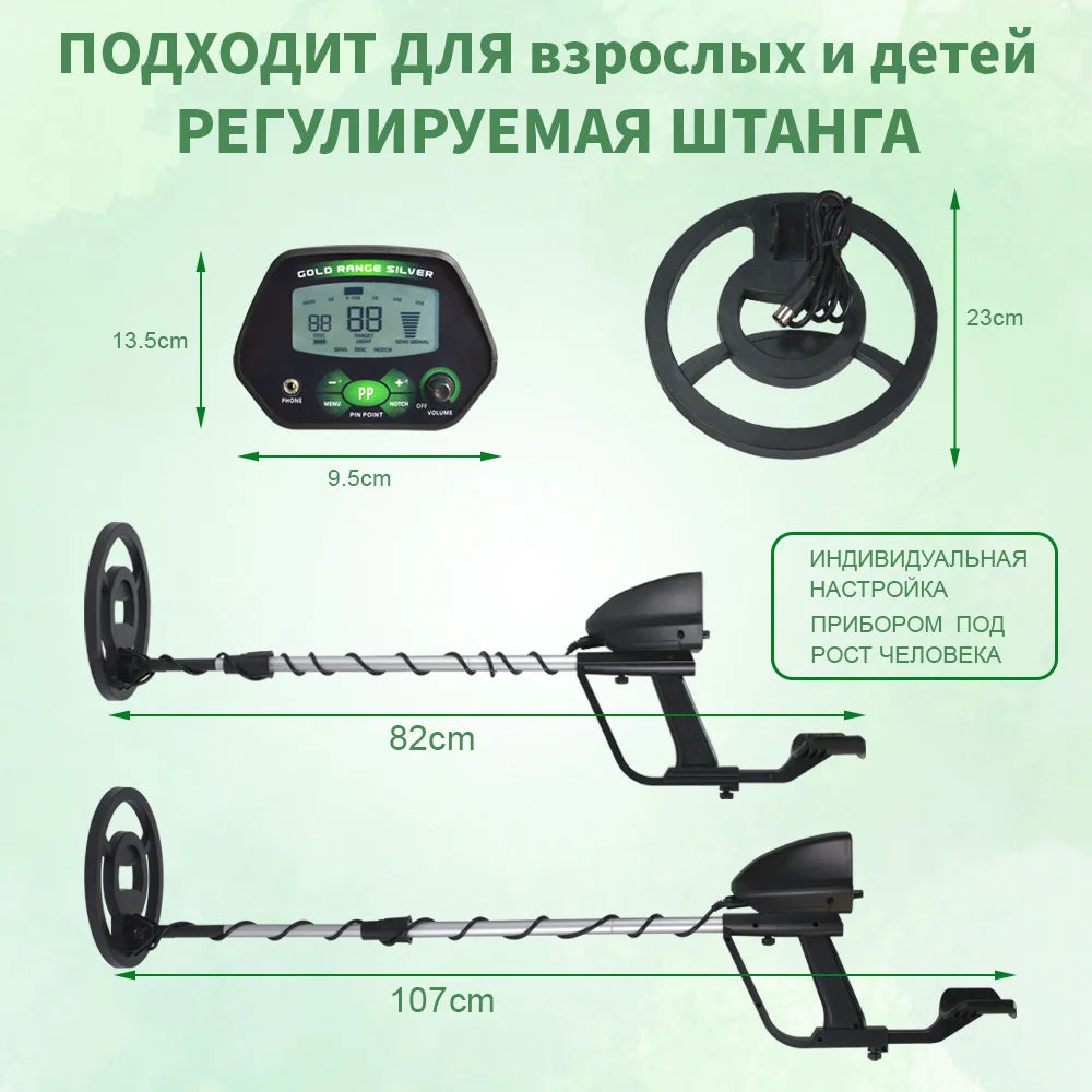 MD-4090 High Sensitivity Underground Metal Detector LCD Metal Detector with 8.5” High Quality Waterproof Search Coil Adjustable