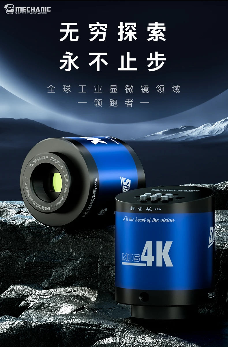 MECHANIC MOS Series Industrial Microscope Camera 1080P 60FPS HD Pixel HDMI/Type-C High-Speed Transmission 4K Video Image Output