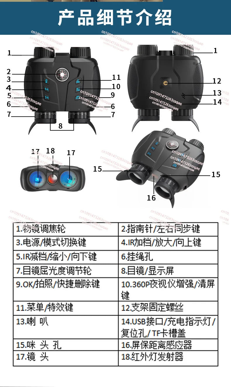 2025 new naked eye 3D high definition 4K low light full color infrared night vision telescope outdoor camping fishing
