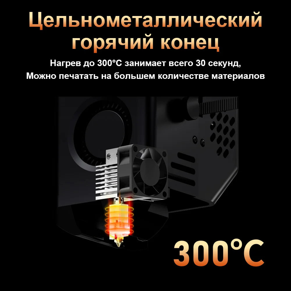 TWOTREES SK1 CoreXY 3D Printer 700mm/s Klipper Automatic Leveling Industrial 3D Printer Machine Metal 3D Impresora