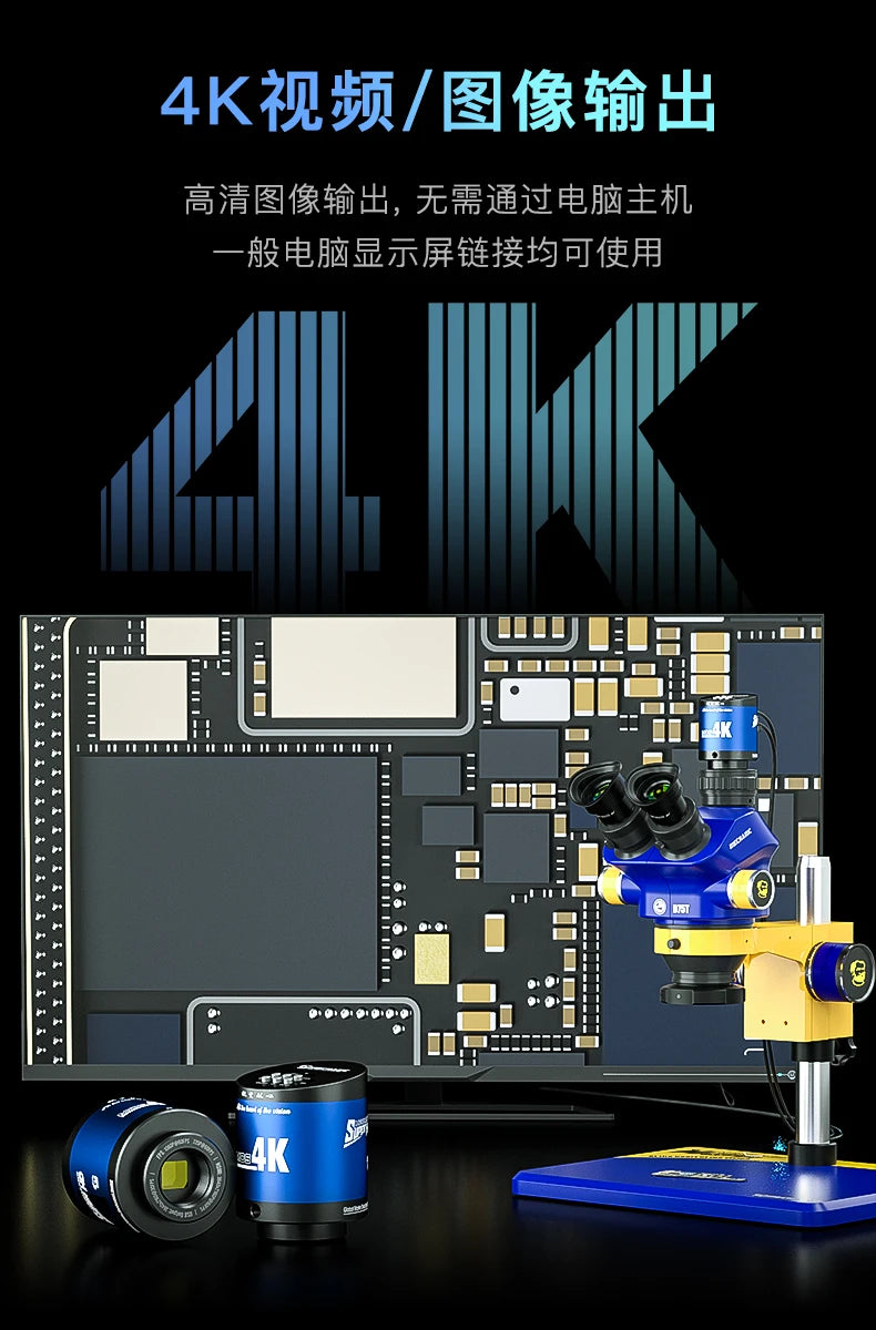 MECHANIC MOS Series Industrial Microscope Camera 1080P 60FPS HD Pixel HDMI/Type-C High-Speed Transmission 4K Video Image Output