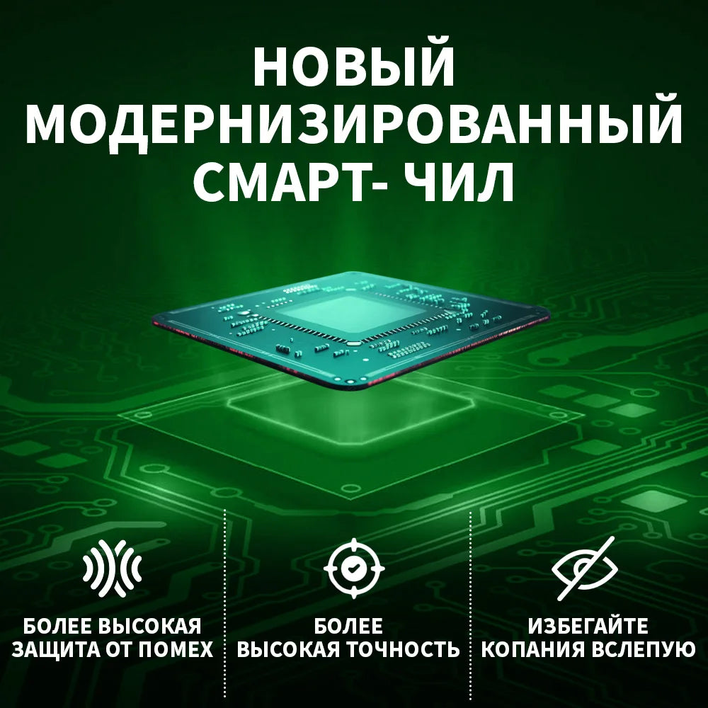 MD-4090 High Sensitivity Underground Metal Detector LCD Metal Detector with 8.5” High Quality Waterproof Search Coil Adjustable