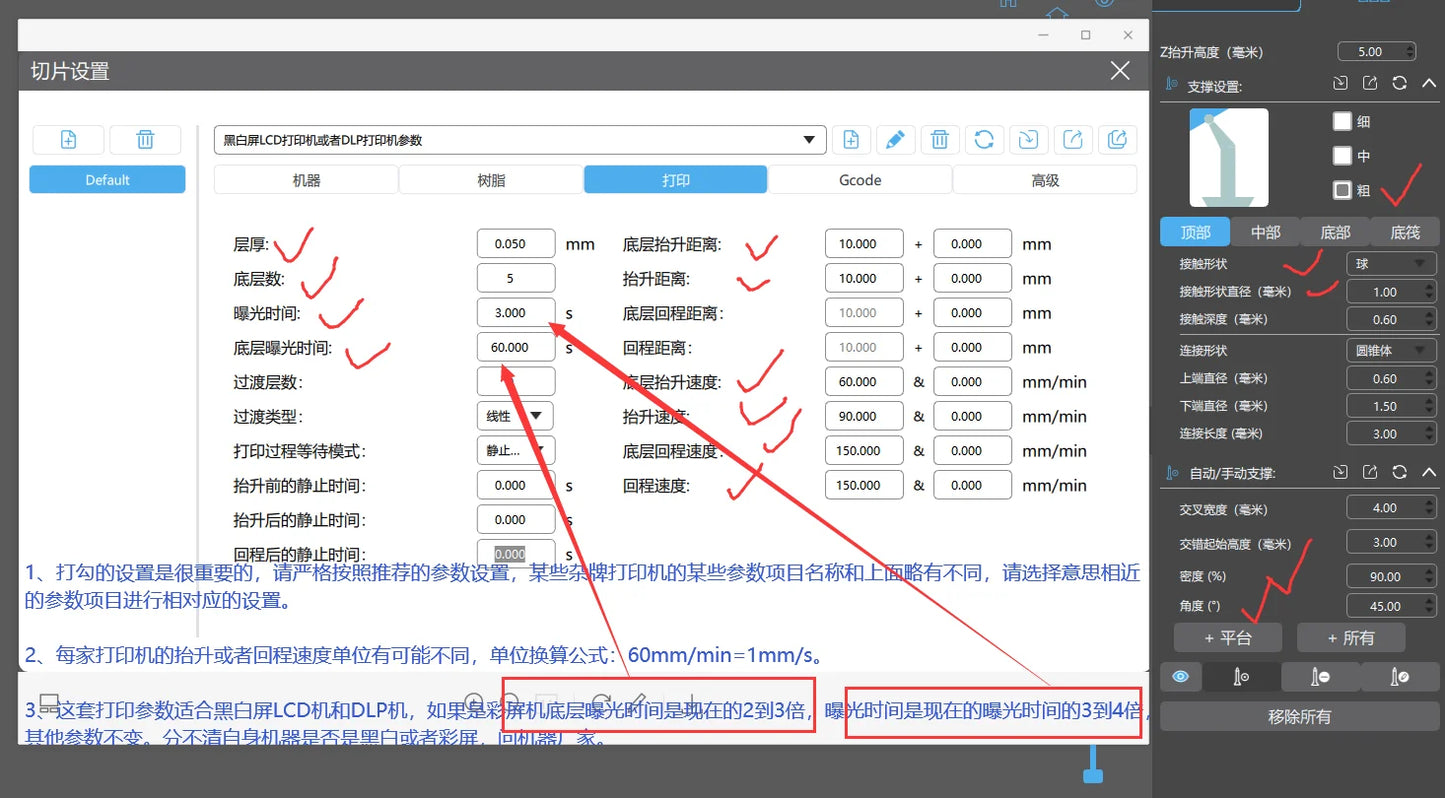 Resin Dental 3D Printer Planting Guide Resin High Precision Toughness UV Dimensional Accuracy Easy to Print LCD DLP