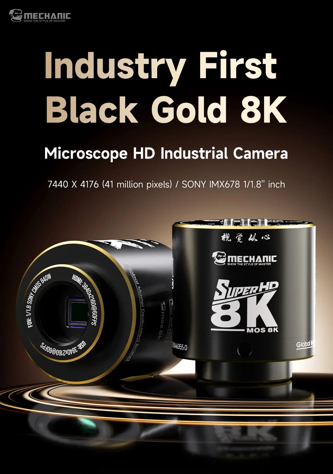 MECHANIC MOS 8K Microscope HD Industrial Camera Video 41 Million Pixels Microscope Camera for Electronics PCB Soldering Repair
