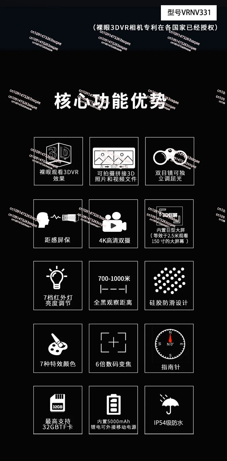 2025 new naked eye 3D high definition 4K low light full color infrared night vision telescope outdoor camping fishing