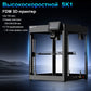 TWOTREES SK1 CoreXY 3D Printer 700mm/s Klipper Automatic Leveling Industrial 3D Printer Machine Metal 3D Impresora