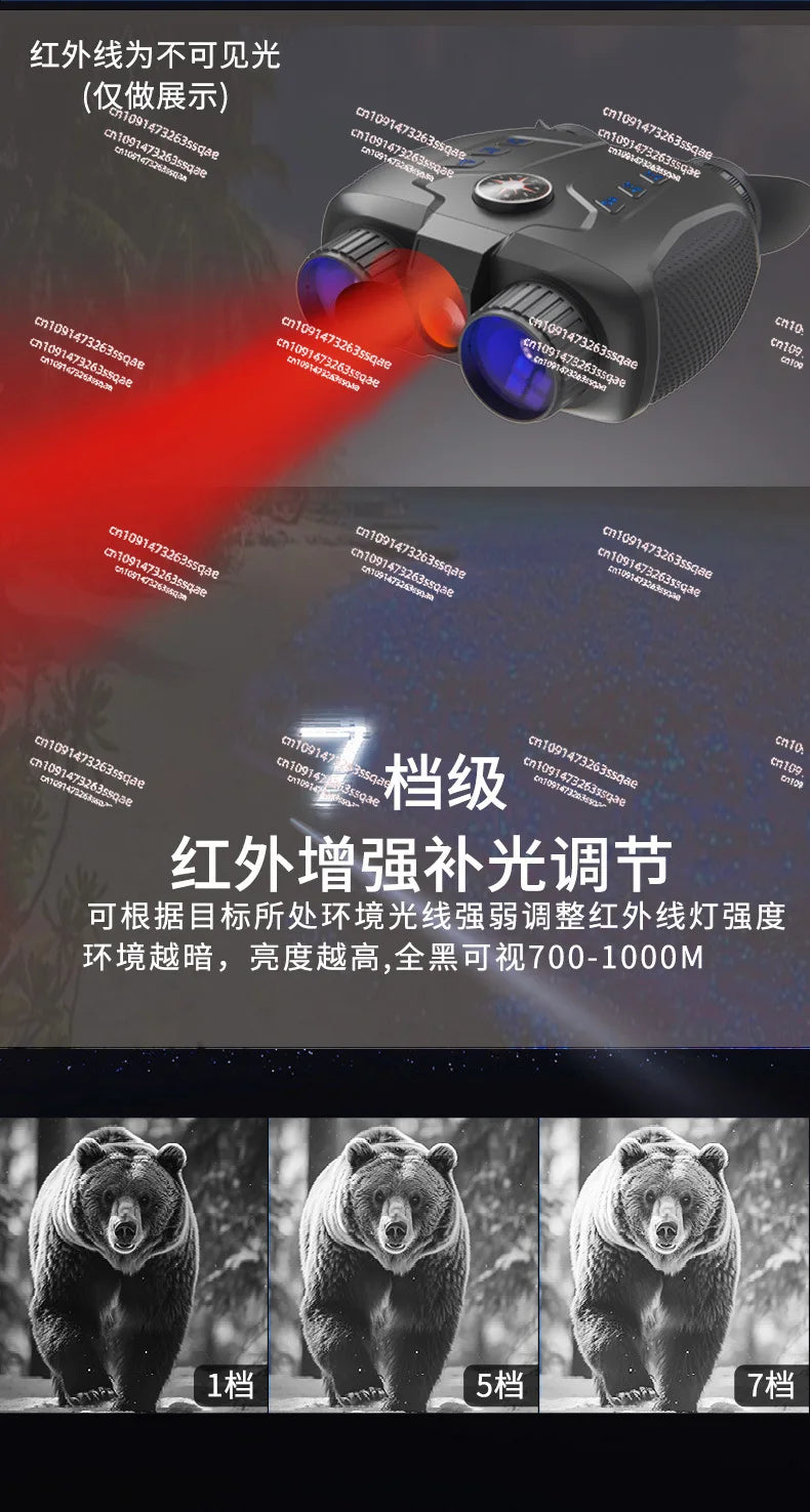 2025 new naked eye 3D high definition 4K low light full color infrared night vision telescope outdoor camping fishing