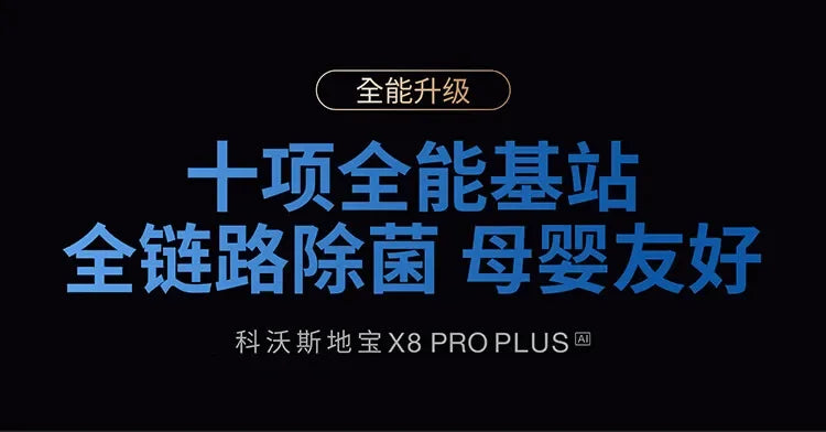 Ecovacs Deebot Vacuum Cleaner Robot X8 PRO PLUS AI Floor Scrubber Robot Self-cleaning Sweeping Machine Automatic Dust Collection