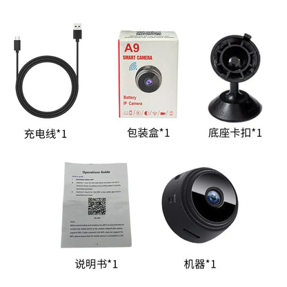 camera monitoring home security recorder wireless wifi outdoor camera Home wifi security camera mini camera