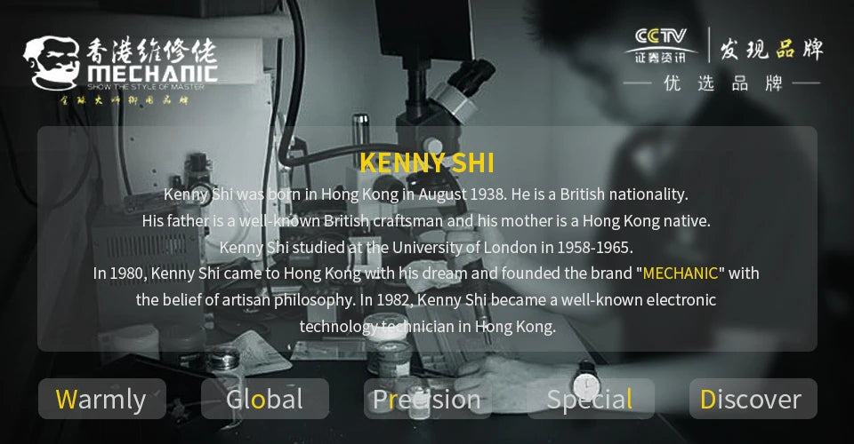 MECHANIC MOS Series Industrial Microscope Camera 1080P 60FPS HD Pixel HDMI/Type-C High-Speed Transmission 4K Video Image Output