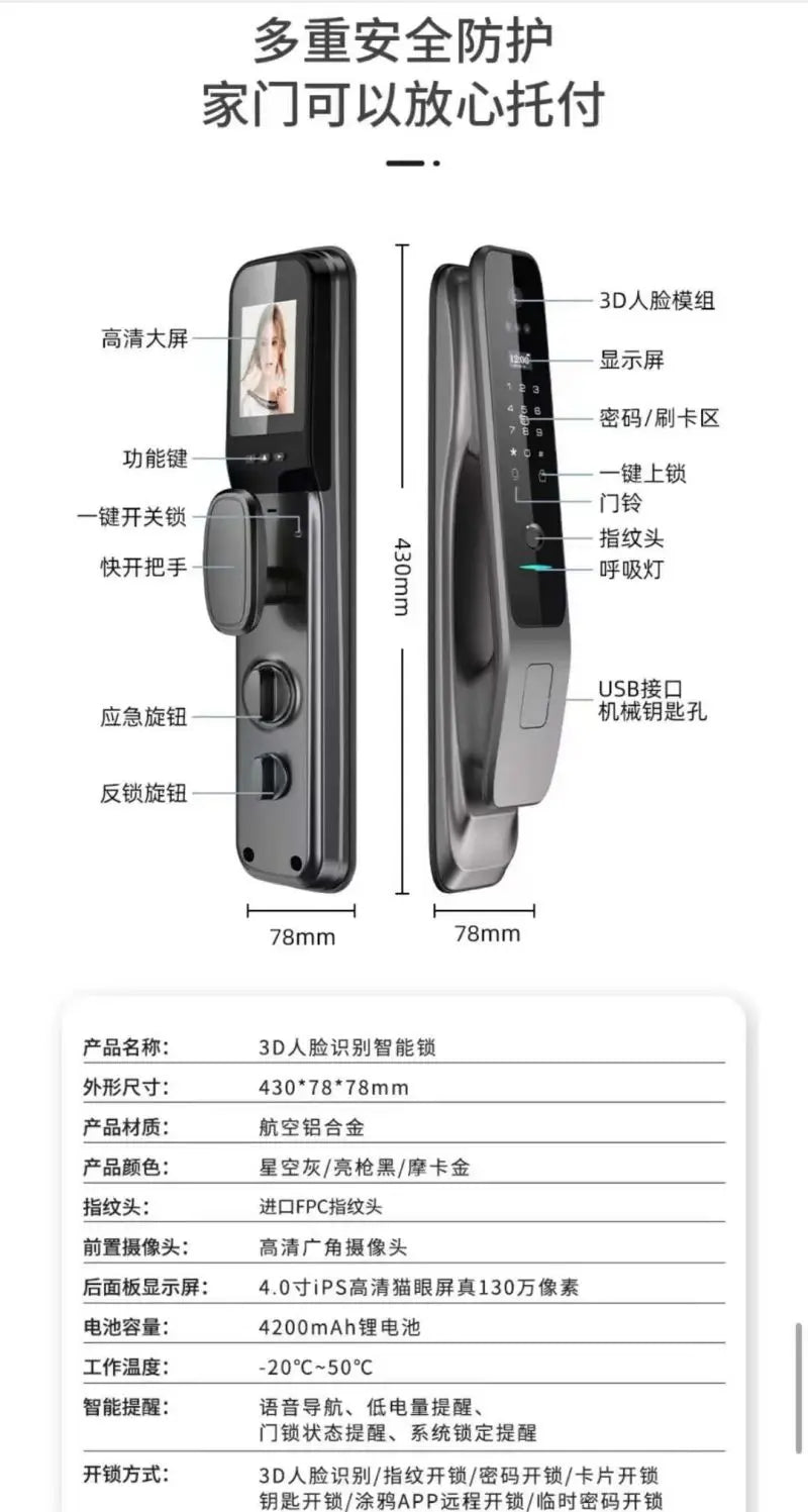 HX5 Smart Door Lock 3D Face Recognition Smart Home Door Lock WiFi Digital Electronic Lock Wifi Camera Rfid Card Works With tuya