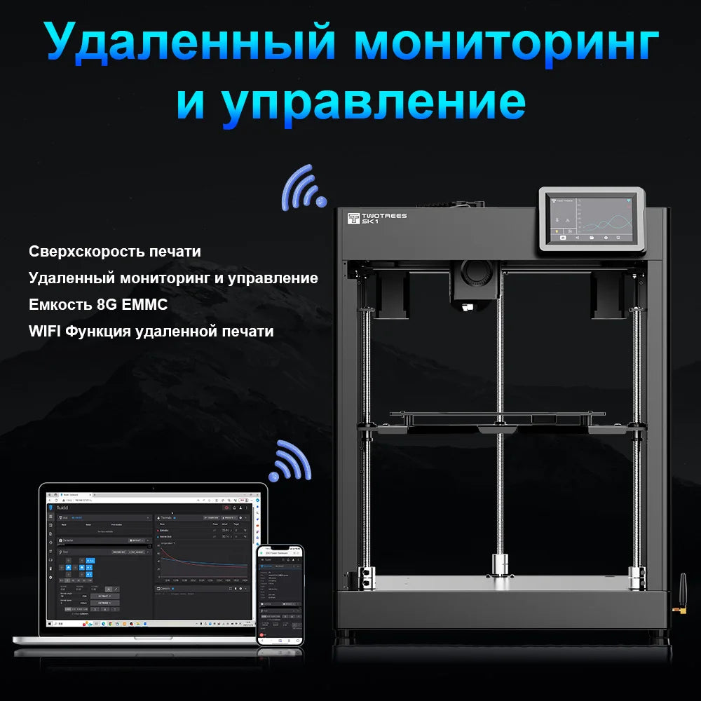 TWOTREES SK1 CoreXY 3D Printer 700mm/s Klipper Automatic Leveling Industrial 3D Printer Machine Metal 3D Impresora