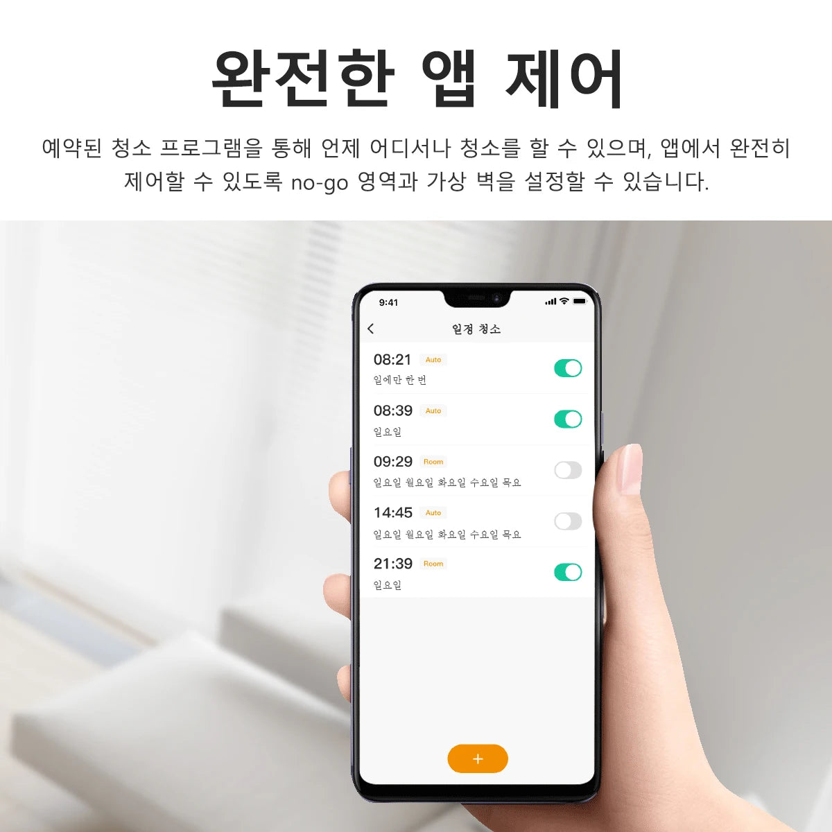 IMOU RV1 Pro Strong Suction Robotic Vacuum Cleaner Robot Self-empty Sweeper Aspirador Friegasuelos Home Appliance