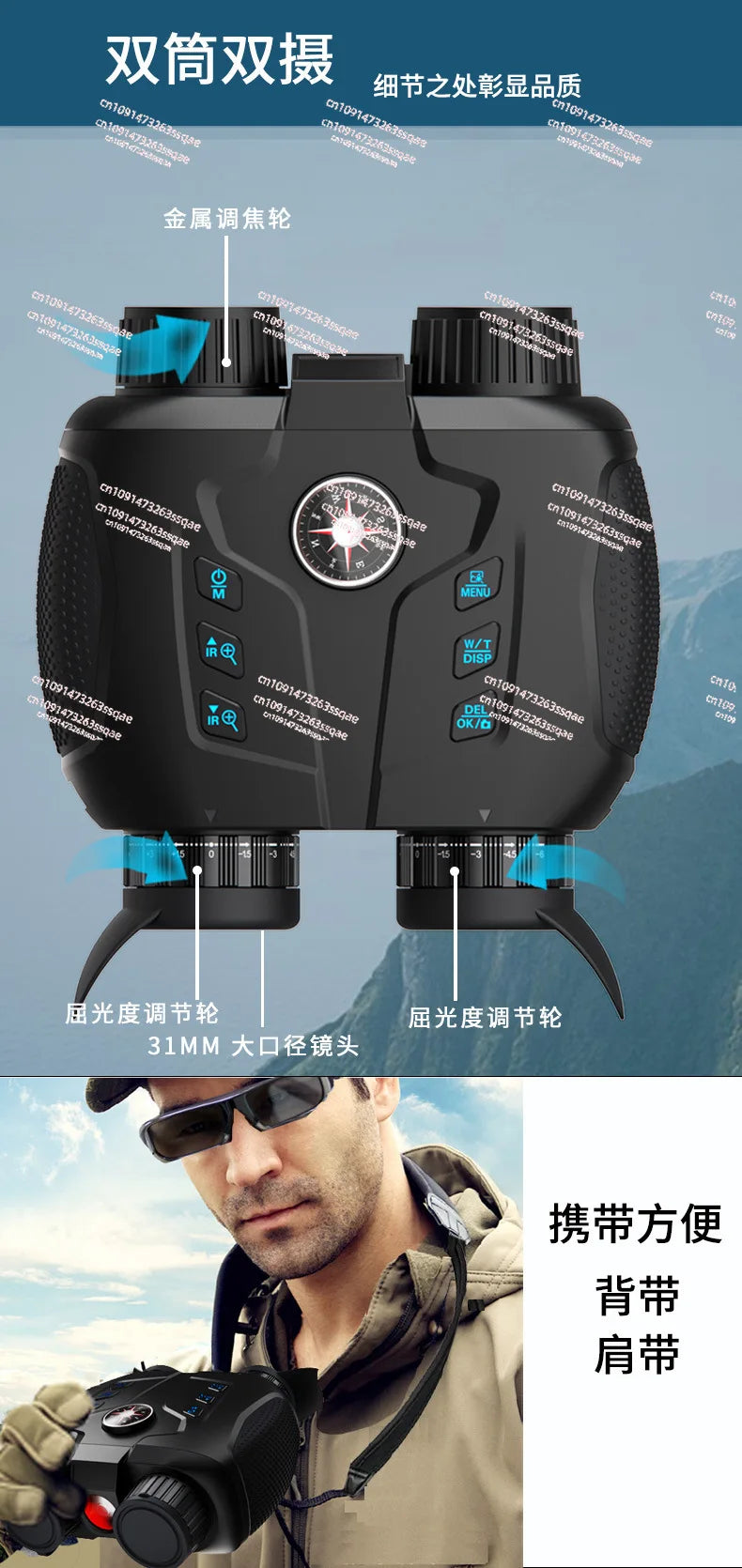 2025 new naked eye 3D high definition 4K low light full color infrared night vision telescope outdoor camping fishing